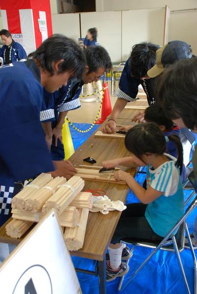 松本市