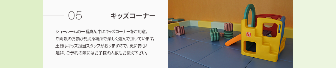 ドリンクサービス